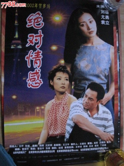 佛罗西诺内利齐尼奥Diploma in Economics